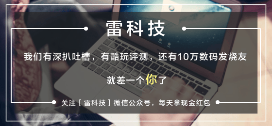 武夷山政府公园新添真菌物种