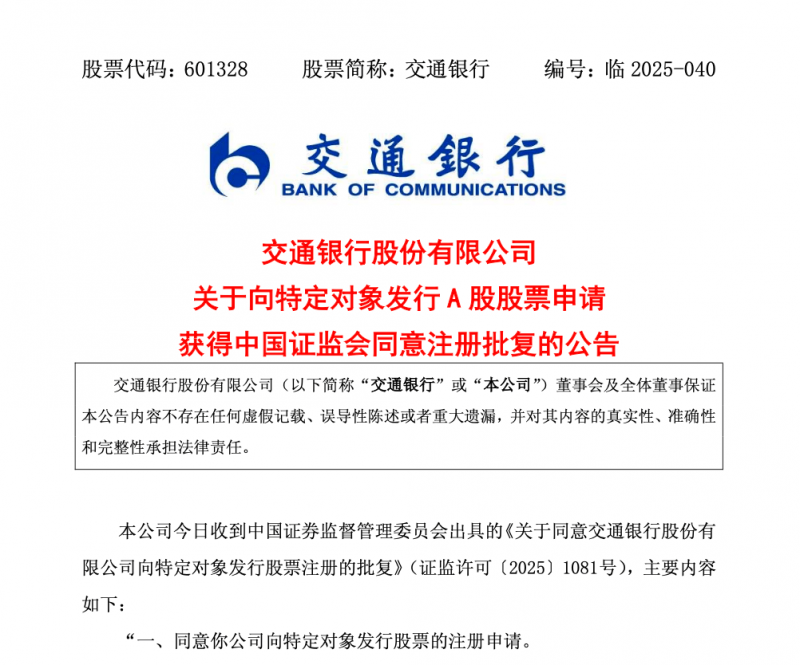 洞察ea智慧交易平台市场动态，快速捕捉理财先机的必备指南